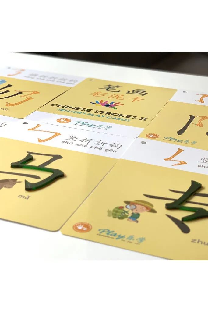 Chinese Strokes II Sensory Play Cards