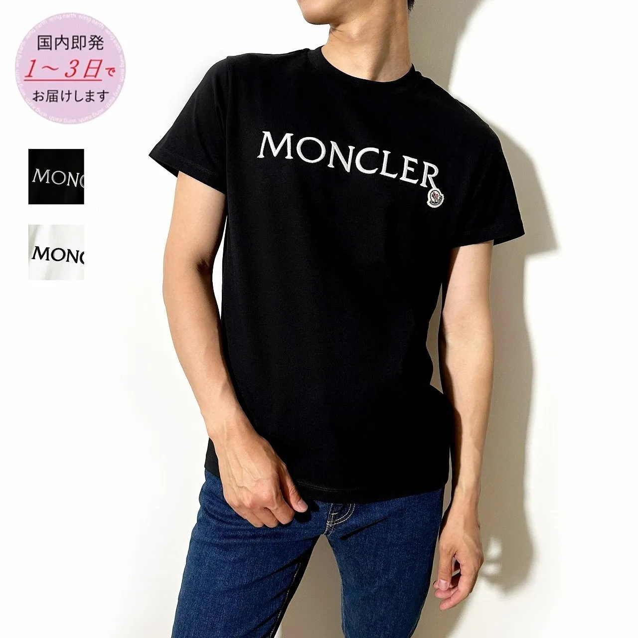 MONCLER  |Unisex Plain Logo FX Advantage / Exclusive T-Shirts